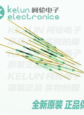 MKA14103 AT10-15 俄罗斯干簧管 磁簧开关 常开 2.3*14mmpcba定制