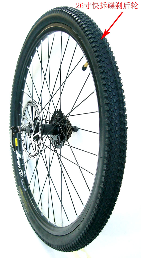 Roues de vélo Mountain Bike MAWEIKE 26 pouces - Ref 2378827 Image 1