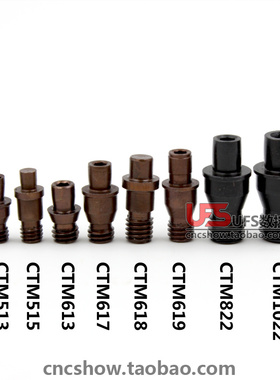 配件螺丝中心销 销钉CTM510 513 515 613 617 618 619 822 1022