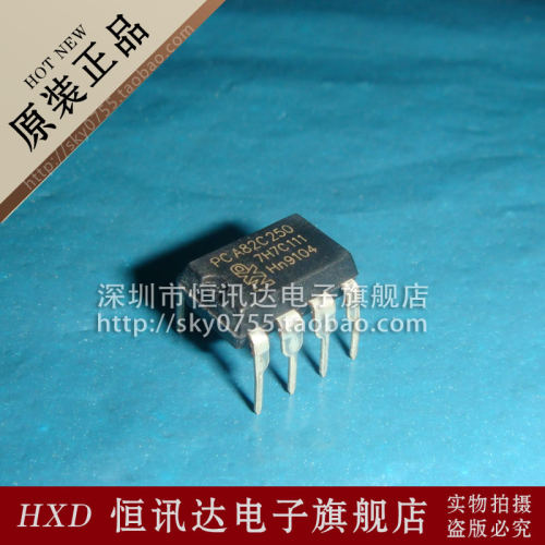 PCA82C250 PCA82C250P DIP-8 质量保证 全新原装