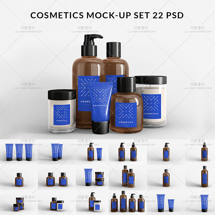 护肤品化妆品瓶子包装设计效果图VI智能贴图展示模型PSD样机素材