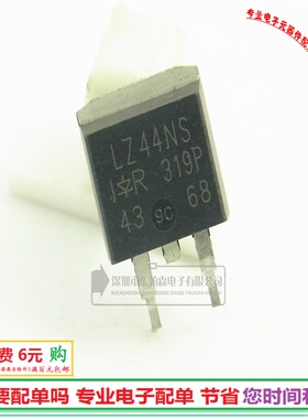 进口IRLZ44NS IRLZ44S贴片场效应LZ44NS 55V47A三极管NPN全新