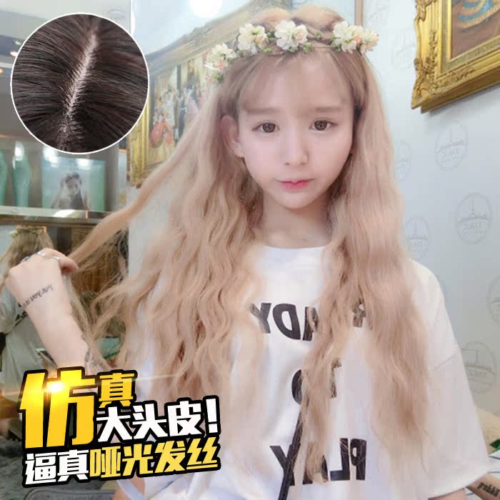 Perruque BASAWIG    Les cheveux longs - Ref 2613348 Image 1