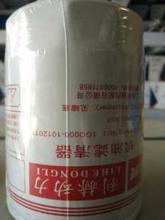 1GQ000-1012011机油滤芯适配于沃德锐龙收割机机油滤清器