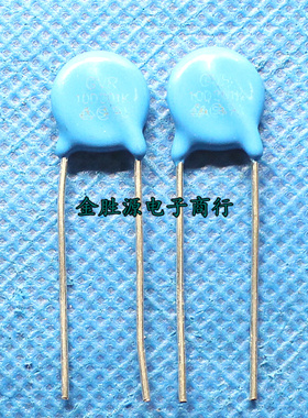 压敏电阻 10D201K 200V过压保护 压敏电阻10D 201K 10K201 10D201