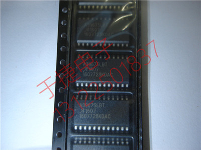 A3967SLBTR A3967SLBTR-T  原装正品全新进口