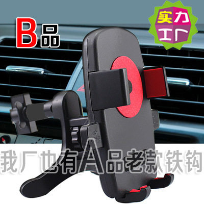 Support téléphone GSM - Ref 1361123 Image 1