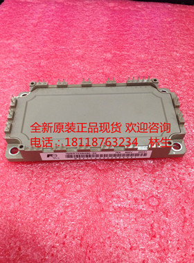 7MBR75SB060-50 75A 600V 7MBR75VB060-50模块全新正品现货