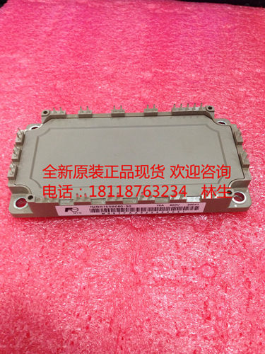 7MBR75SB060-50 75A 600V 7MBR75VB060-50模块全新正品现货