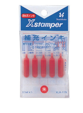 日本旗牌-Xstamper万次印章补充油[0.3ml*5支/包]XLR-11N红色