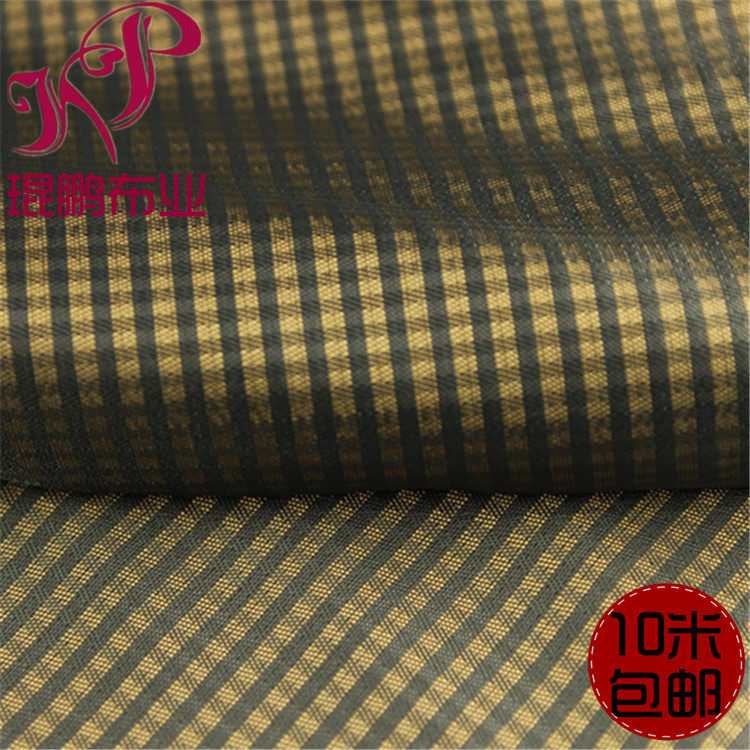 琨鹏纺织服装里布料夹克西服里料人丝防静电里子色织格子低价