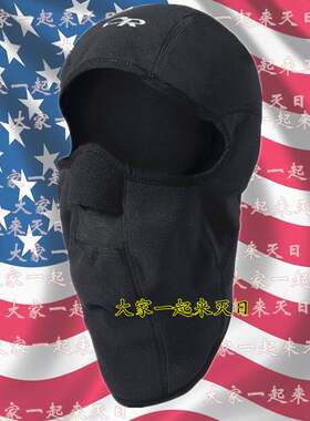 单孔帽子面罩头套户外摩托车骑行
