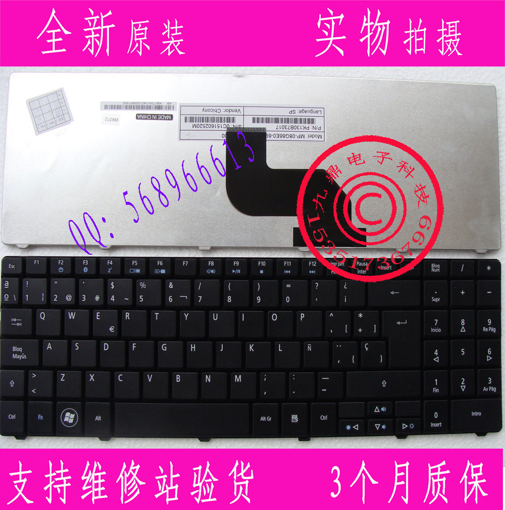 全新宏基Acer Aspire 5532 5534 5732 5516 5517西班牙文SP键盘