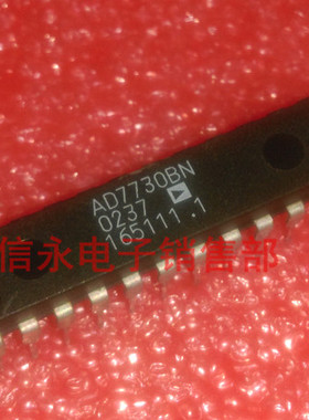 AD7730BN 全新现货 {保质量} 欢迎购买