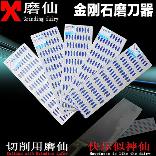 磨仙金刚石指甲锉刀玻璃修边