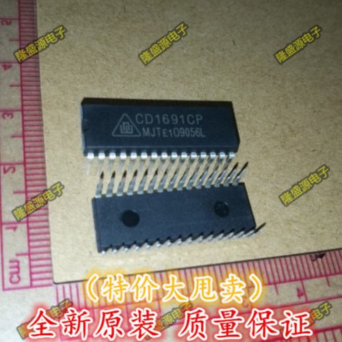 全新原装进口CD1691CP CD1691 华晶 DIP-30 直插 全新原装正品