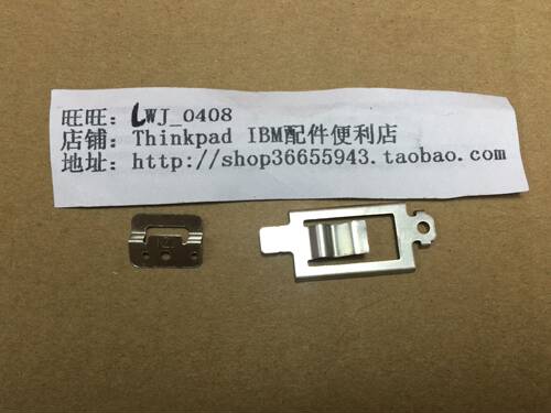 压片，铁片风扇压片联想全新