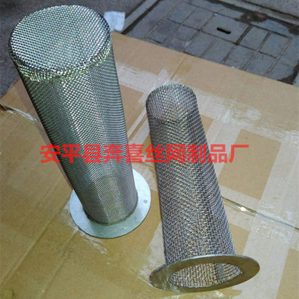正品304食品级不锈钢编织网篮16目过滤网筐圆柱形过滤器带法兰