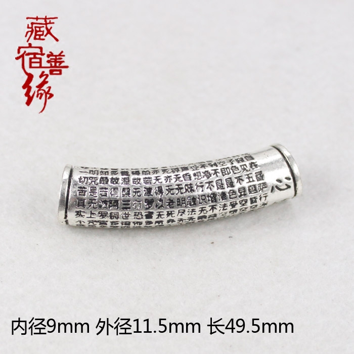 새로운 운남 LIJIANG 킹콩 포도 나무 대형 구멍 벤드 파이프 10MM 내경 심장 혈관 튜브 커버 MILLIPEDIA 긴 튜브 액세서리