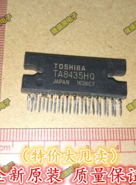 进口原装TA8435HQ TA8435 步进电机八细分驱动芯片 一站式配单