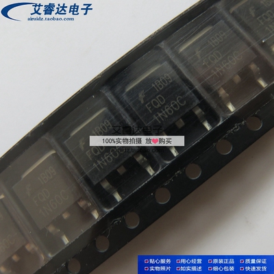 FQD1N60C FQD1N60 1N60 TO252 功率模块 二极管 场效应 全新原装