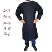 Vêtement de travail AOSK - Ref 1913542 Image 8