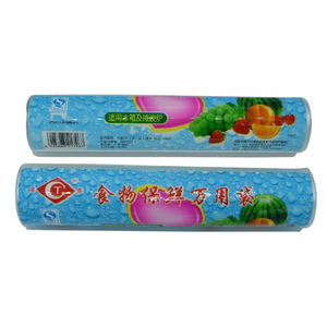25*38cm 食品保鲜袋 卷装点断式 适用于冰箱及微波炉
