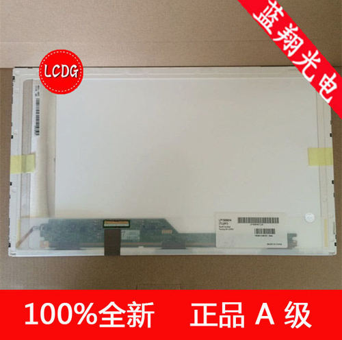 默认全新A- 经济实惠型