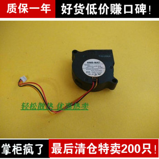 B39 4515 正品 04W NMB BM4515 全新原装 0.13A 投影机涡轮风扇 12V