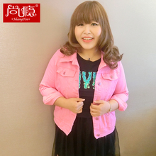 包邮 秋装 加大200斤夹克欧美风粉色牛仔外套5837 尚瘾大码 女装
