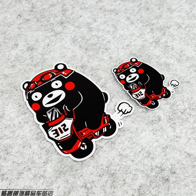 熊本个性搞笑卡通划痕反光贴纸