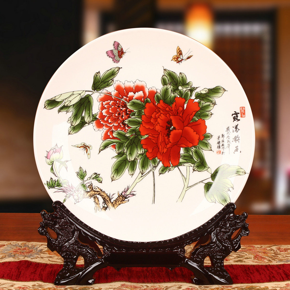 景德镇陶瓷器 中式牡丹蝴蝶坐盘子 挂盘 花盘 简约家居摆件摆设