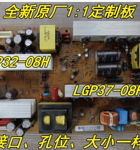 LG 32LG30R-TA 32RC-TA 37LG31RC-TA 电源板LGP32-08H/LGP37-08H