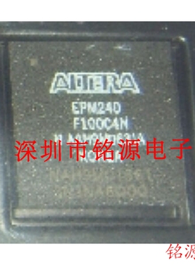 铭源盛 全新原装正品 EPM240F100C4N EPM240F100C4 BGA100 芯片