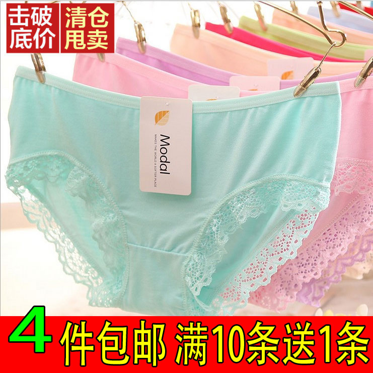 Slip jeunesse en coton - Ref 653083 Image 1