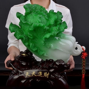 大号玉白菜摆件家庭客厅招财金蟾摆设电视酒柜家居装饰品开业礼品