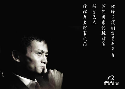 海报定做伟人格言照片装饰画挂画