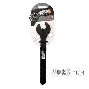 Outils pour vélo  SUPER B - Ref 2288153 Image 1