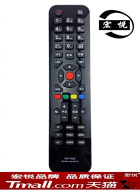 康佳3D液晶电视机遥控器 KW-Y002 KW-YOO2 LED42F3700NF LED48F3700N LED42F1300NF LED40F1300NF