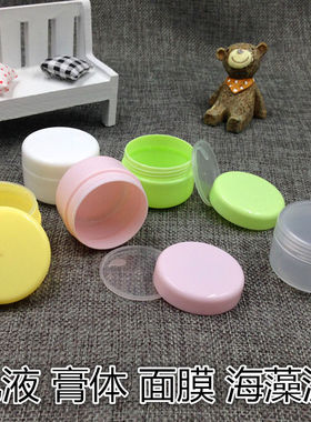 试用装样品小盒子乳液瓶