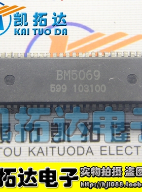 【凯拓达电子】 BM5069