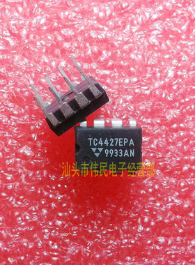 【伟民电子】TC4427EPA【TELCOM】【DIP-8】 可直接拍买
