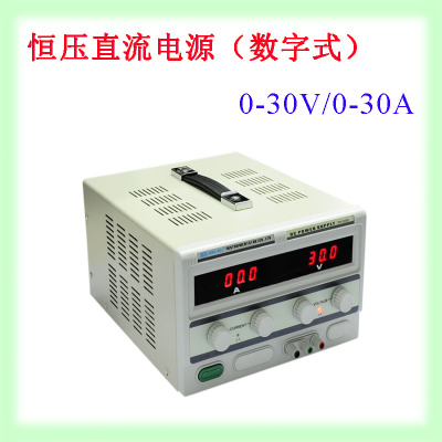 龙威TPR3030D数显直流稳压可调电源 0-30V 0-30A 900W大功率