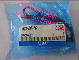 SMC 原装正品 电磁阀  VK334V-5G-01