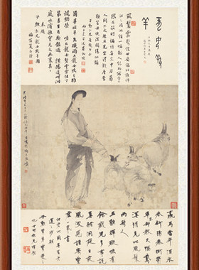 国画花鸟画人物画字画客厅高清书画书法 任伯年 龙女牧羊图赠装裱