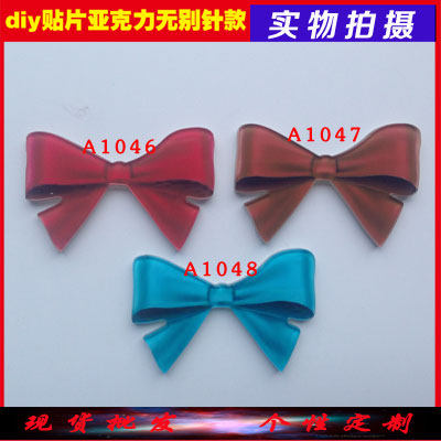 Broche en plexiglas - Ref 1183359 Image 1