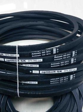 Optibelt-SK德国欧皮特SPA850LW SPA857LW SPA882LW进口三角皮带