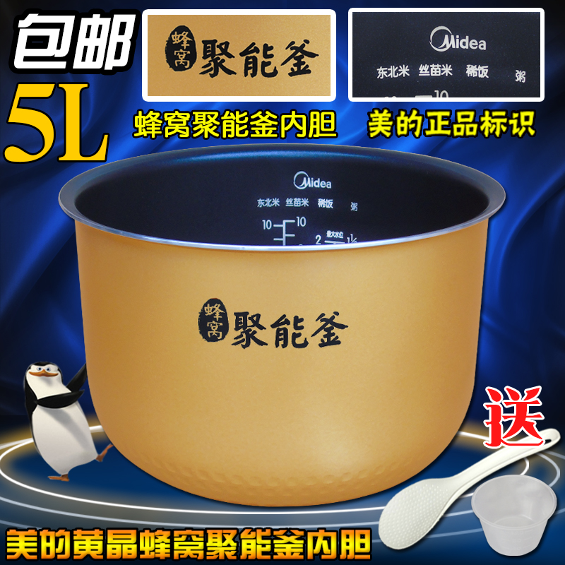 ÃÀµÄµç·¹ìһƾ§ÄÚµ¨FD502/FS506/FS50J/FD5011B·äÎѾÛÄܸª5L/Éýµ¨