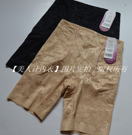 body amincissant - Ref 685378 Image 1