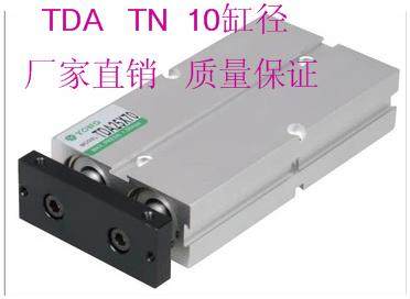 TN TDA双轴气缸10X10/20/30/40/50/75/100行程双缸双行程安装缸